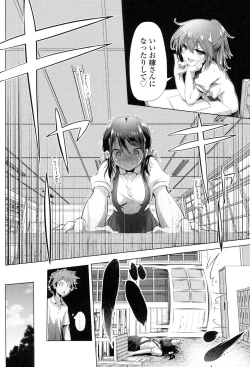 Page 136 of Nama Loli