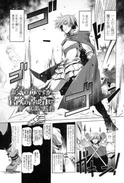 Page 151 of Nama Loli