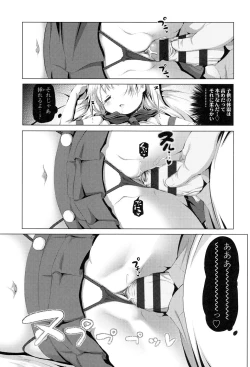 Page 15 of Nama Loli