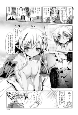 Page 173 of Nama Loli