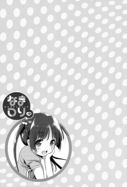 Page 27 of Nama Loli