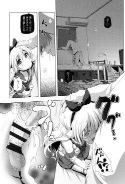 Page 41 of Nama Loli
