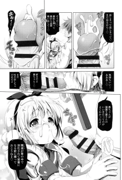 Page 43 of Nama Loli