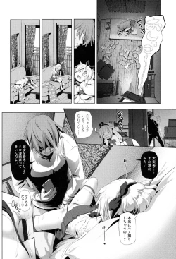 Page 48 of Nama Loli