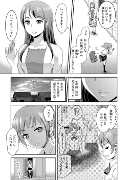 Page 102 of Tomo Mama