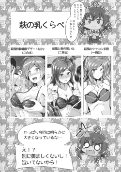 Page 38 of Hagikaze Tokusei Kenkou Dessert wa Ikaga desu ka?