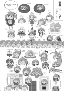 Page 39 of Hagikaze Tokusei Kenkou Dessert wa Ikaga desu ka?