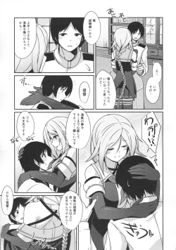 Page 6 of Umikaze no Kekkon Shoya