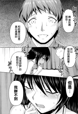 Page 154 of Kuchi Dome Ch.1-11+After+Side Story2