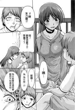 Page 246 of Kuchi Dome Ch.1-11+After+Side Story2