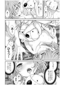 Page 103 of Juumin yo Koigokoro o Idake 1