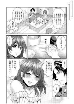 Page 129 of Juumin yo Koigokoro o Idake 1