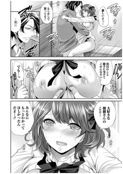 Page 27 of Juumin yo Koigokoro o Idake 1