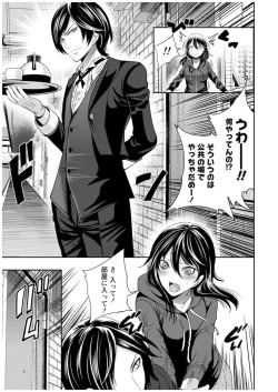 Page 68 of Juumin yo Koigokoro o Idake 1