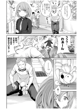 Page 87 of Juumin yo Koigokoro o Idake 1