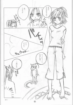 Page 20 of LOVER GIRL