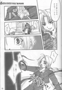 Page 23 of LOVER GIRL