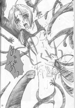 Page 26 of LOVER GIRL