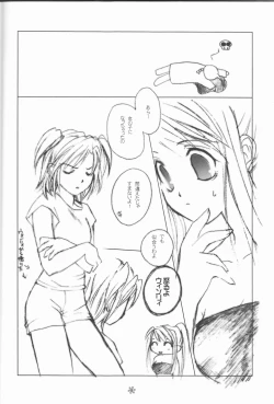 Page 8 of LOVER GIRL