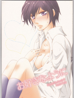 Download Osuki na you ni