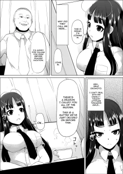 Page 4 of Nikutai Houshi Iin