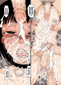 Page 21 of Boku no Ohirome-kai