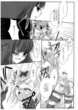 Page 11 of Love and Hate