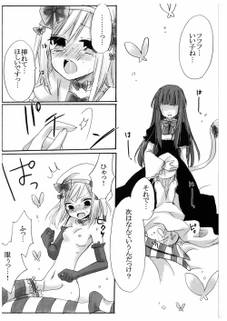 Page 12 of Love and Hate