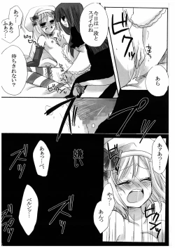 Page 13 of Love and Hate