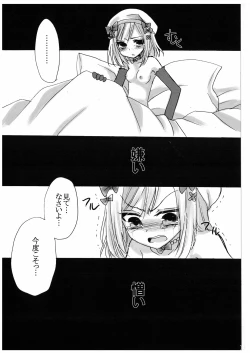 Page 18 of Love and Hate