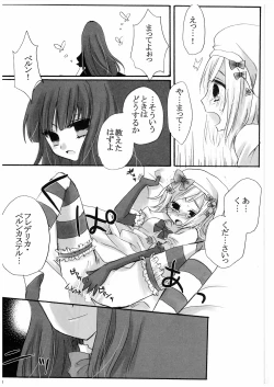 Page 9 of Love and Hate