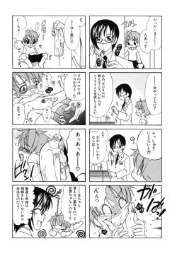 Page 140 of Milk Kids