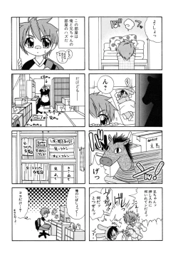 Page 141 of Milk Kids