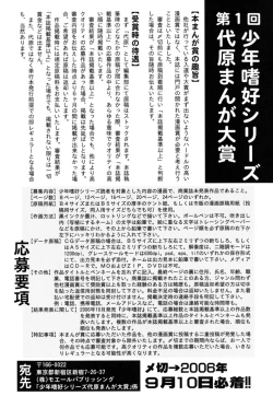 Page 179 of Milk Kids