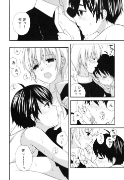 Page 34 of Milk Kids