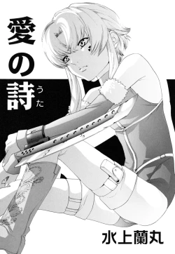 Page 46 of Milk Kids