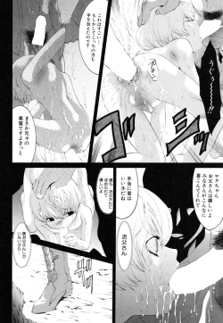 Page 48 of Milk Kids