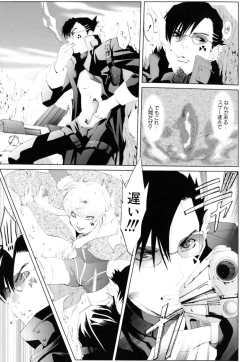 Page 51 of Milk Kids