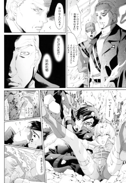 Page 54 of Milk Kids