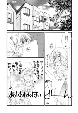 Page 85 of Milk Kids