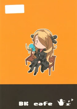 Page 26 of Bakkon Cafe