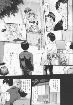 Page 103 of Zecchou Sunzen - She Will Soon Cum Here.