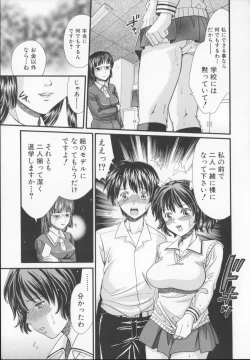 Page 17 of Zecchou Sunzen - She Will Soon Cum Here.