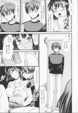 Page 181 of Zecchou Sunzen - She Will Soon Cum Here.