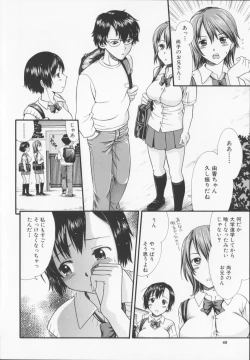 Page 42 of Zecchou Sunzen - She Will Soon Cum Here.