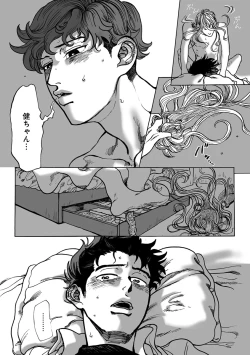 Page 146 of Erotoro ver. SS