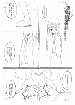 Page 3 of DeathSpell 41