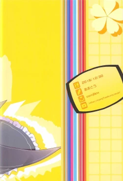 Page 25 of AMATOURem Rin Love Love Hon-