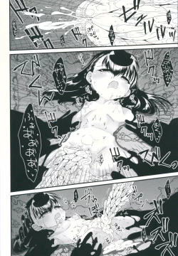 Page 21 of Jouou Kamakiri