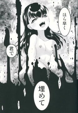 Page 24 of Jouou Kamakiri